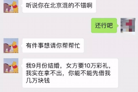 汕头专业催债公司的市场需求和前景分析