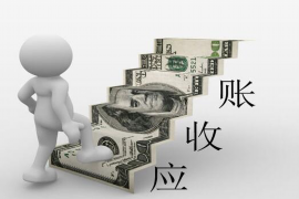 汕头汕头专业催债公司的催债流程和方法